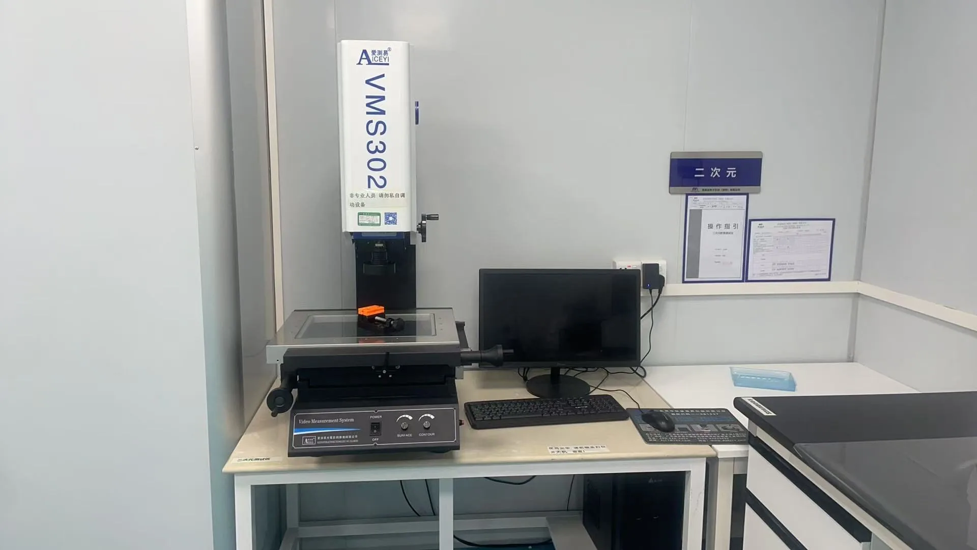 Component processing